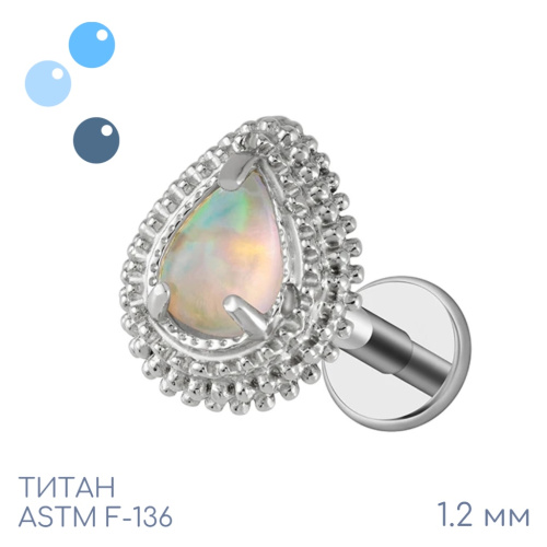 Накрутка Хюррем 1.2 мм